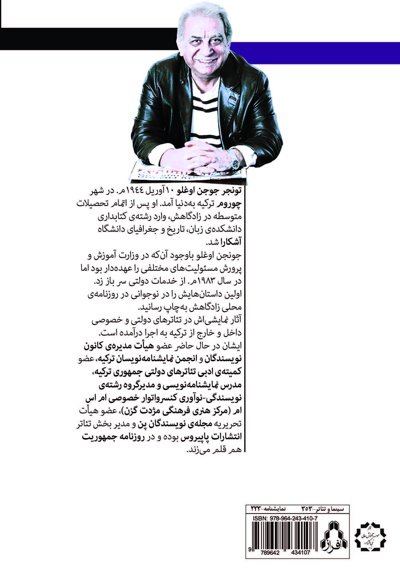 بن بست
